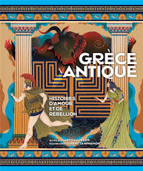 GRECE ANTIQUE